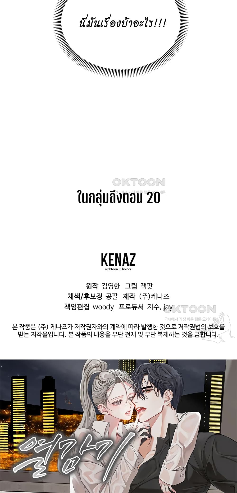 หน้า 61