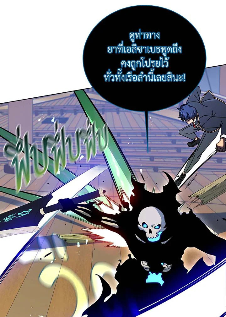 หน้า 67