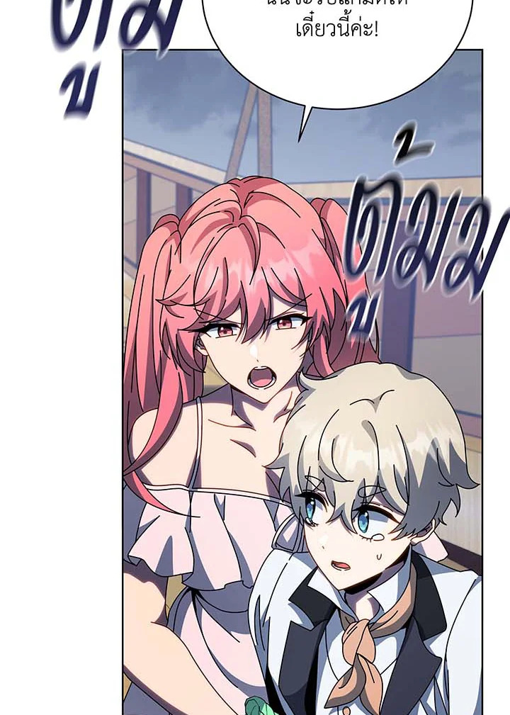 หน้า 69