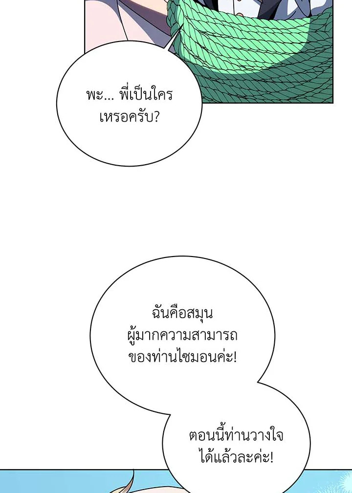 หน้า 70