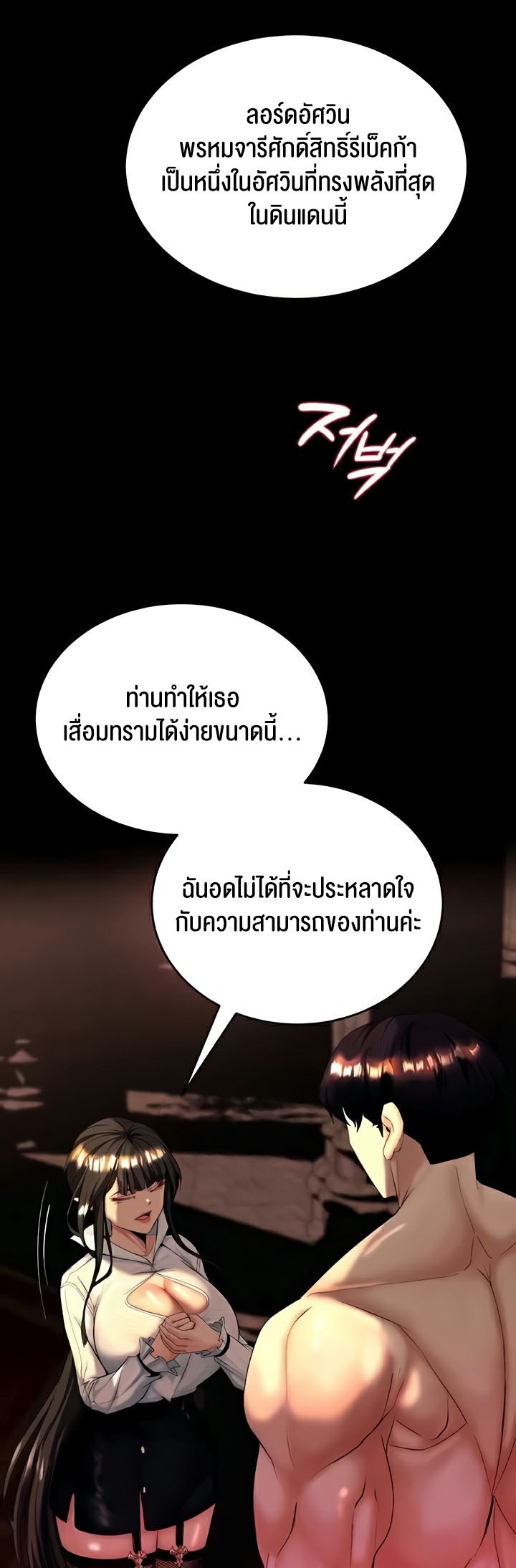 หน้า 71