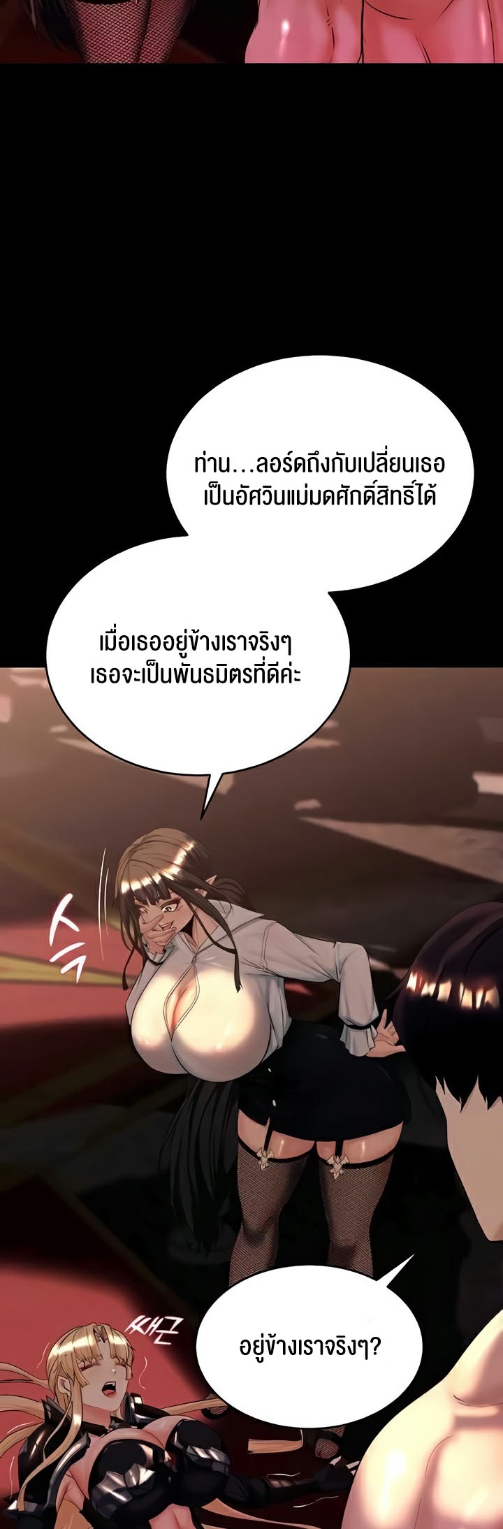 หน้า 72