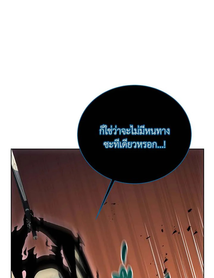 หน้า 77