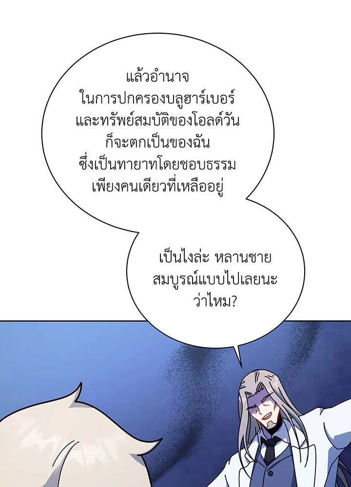 หน้า 79