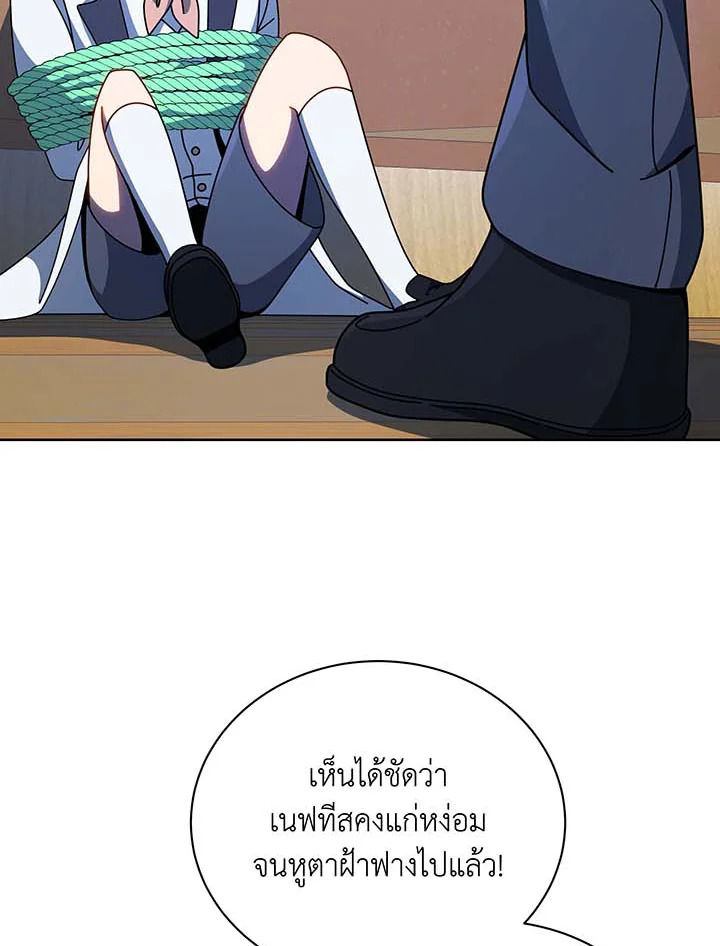 หน้า 85