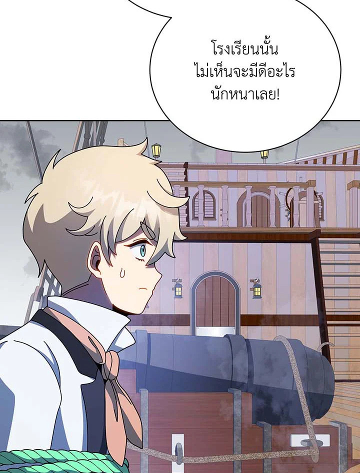 หน้า 86