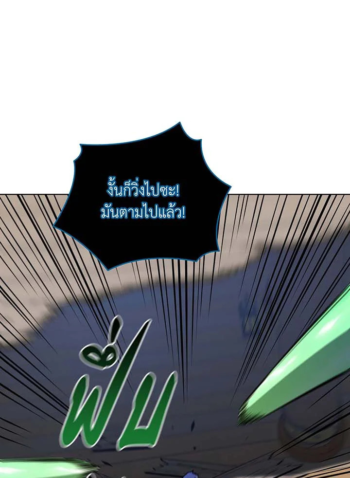 หน้า 86