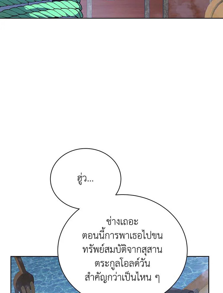 หน้า 87