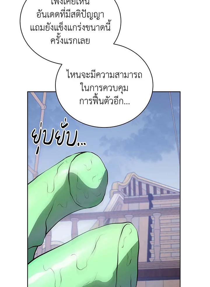 หน้า 91