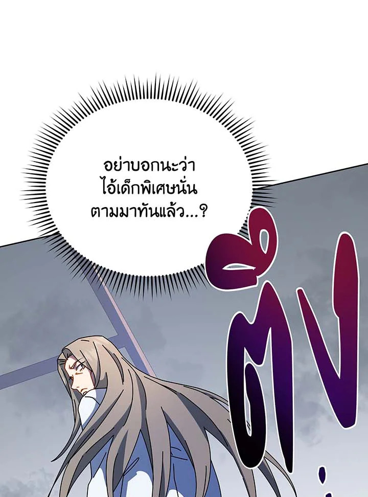 หน้า 93