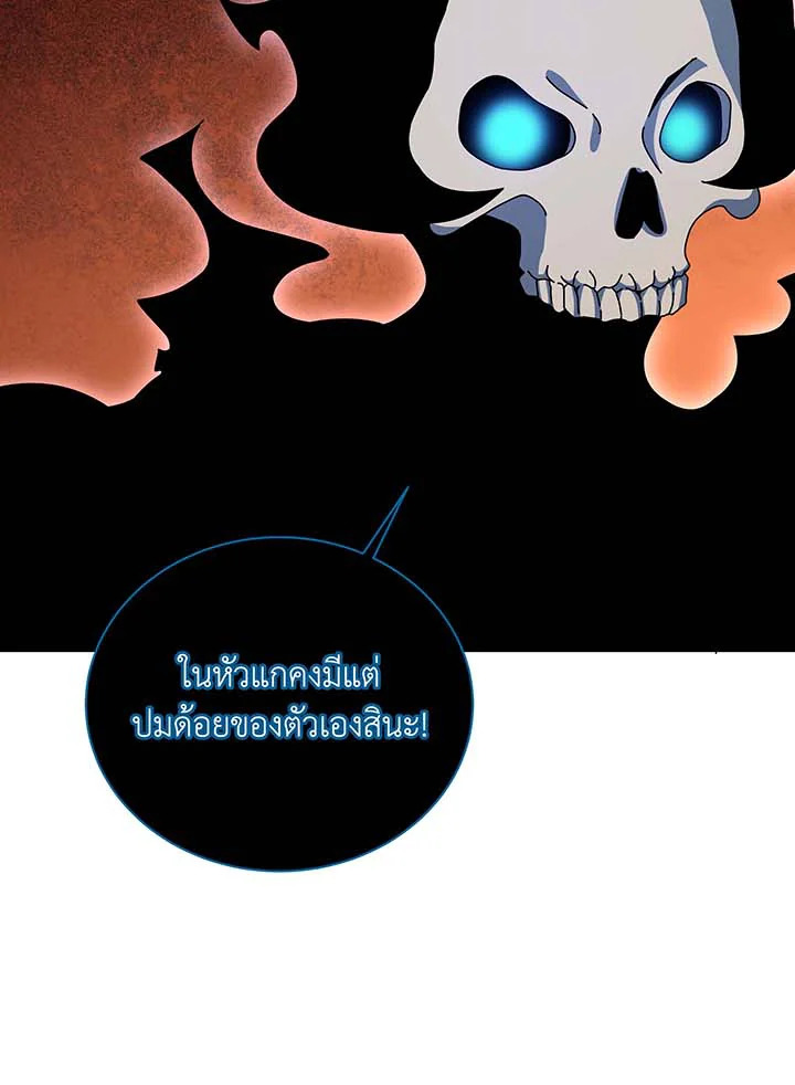 หน้า 94