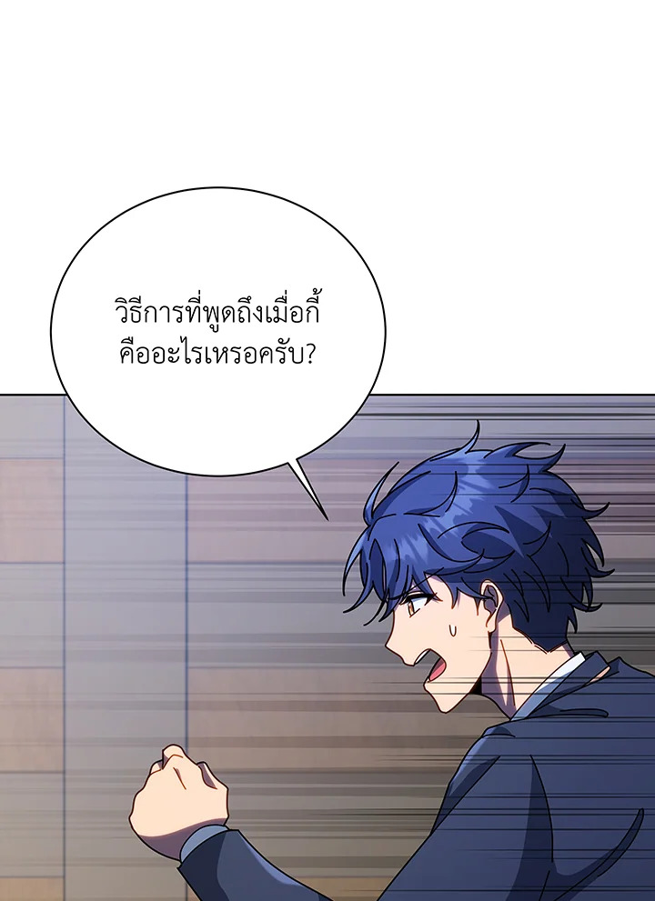หน้า 96