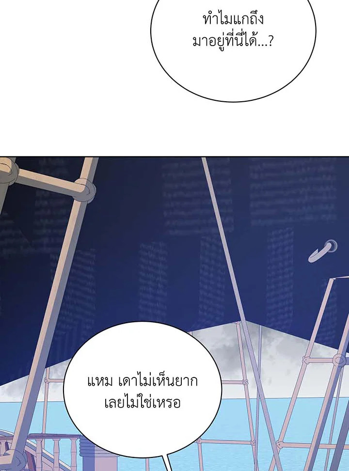 หน้า 98