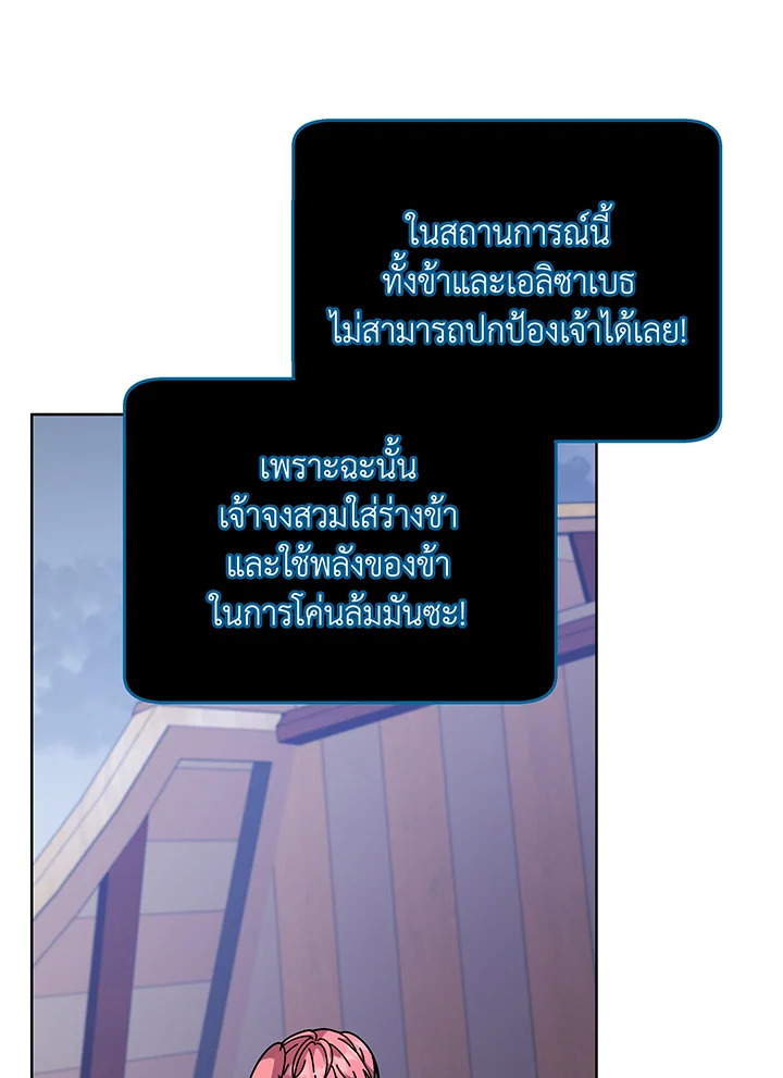หน้า 99