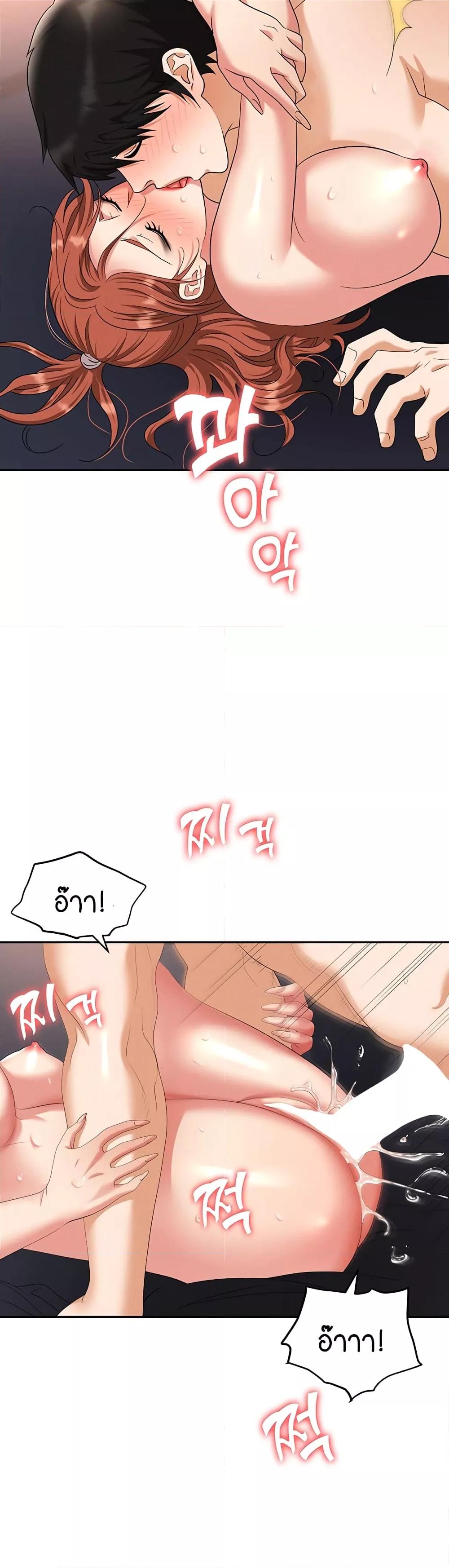 หน้า 39