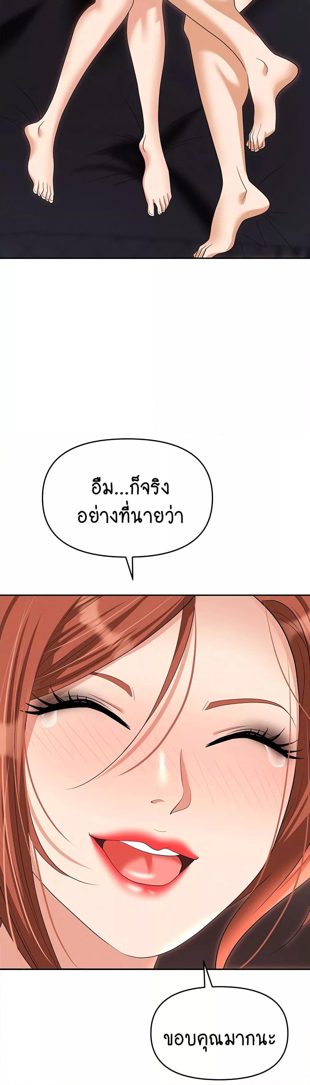 หน้า 53