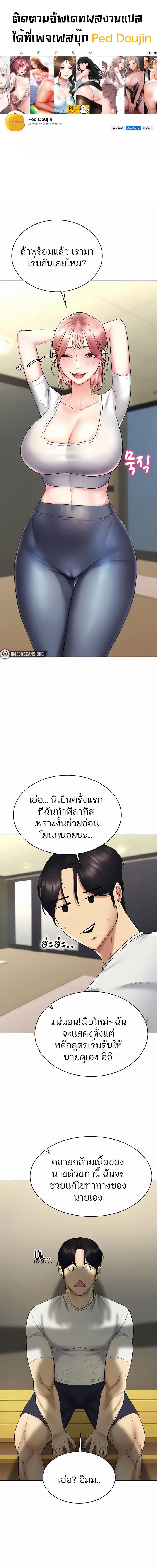 หน้า 1