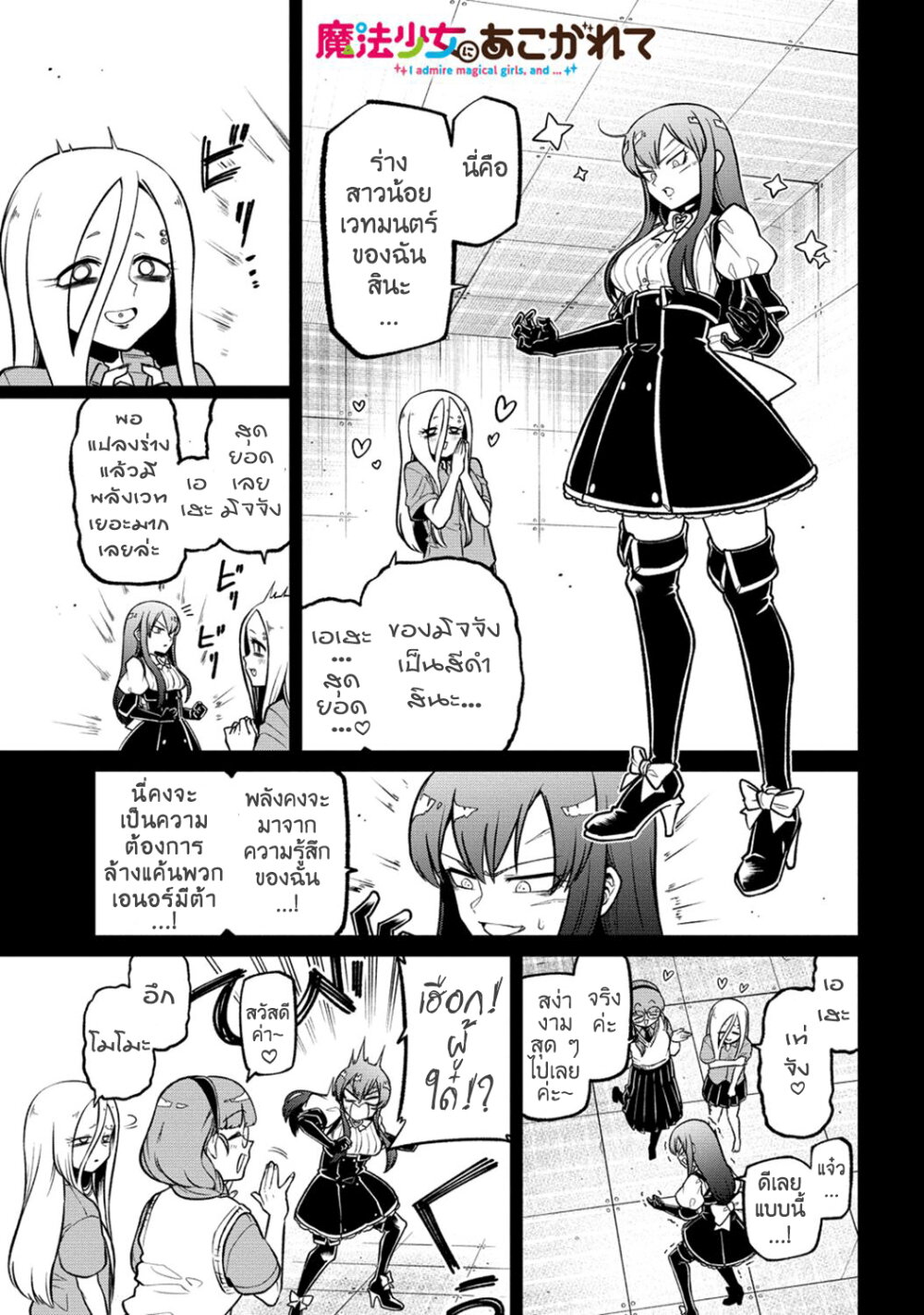 หน้า 1