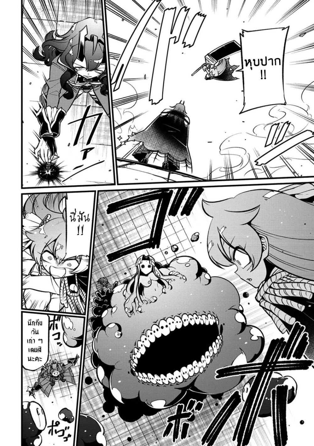 หน้า 16