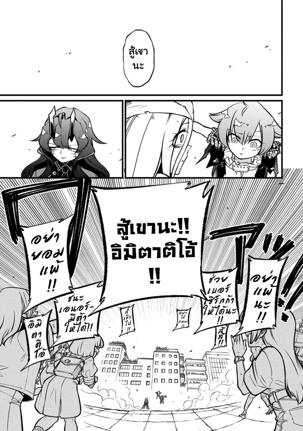 หน้า 23
