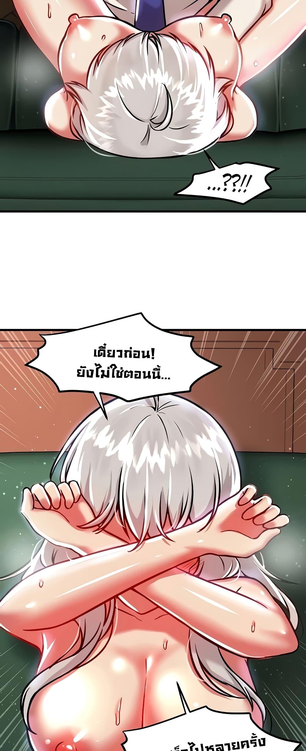 หน้า 56