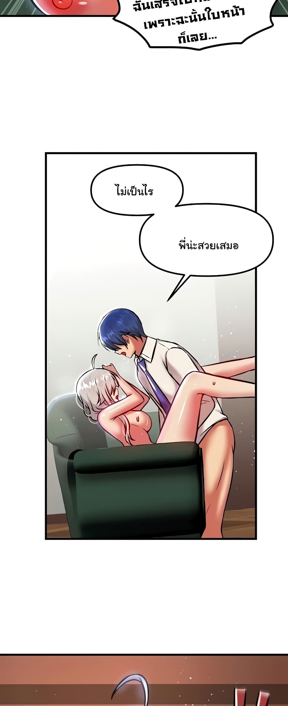 หน้า 57