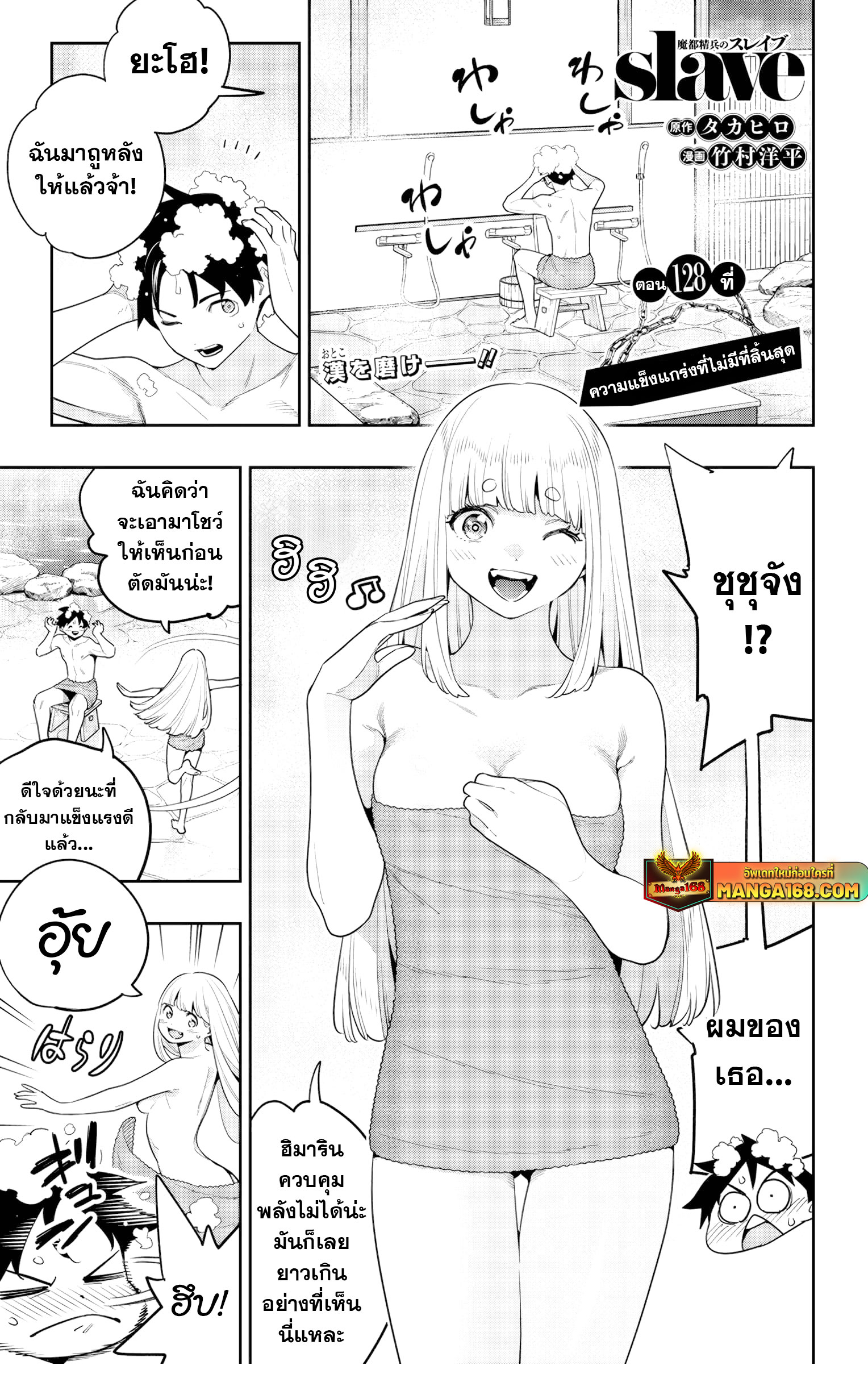 หน้า 1