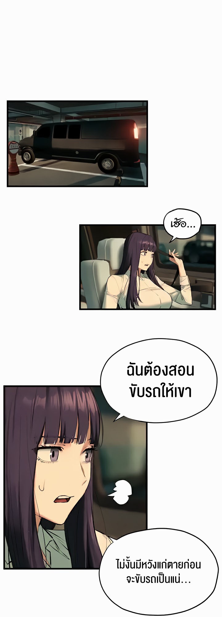 หน้า 27