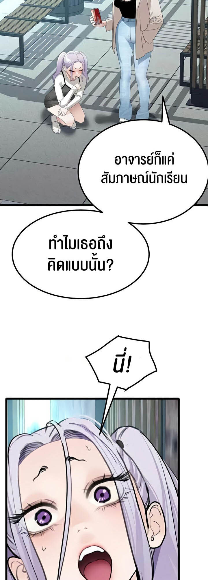 หน้า 27