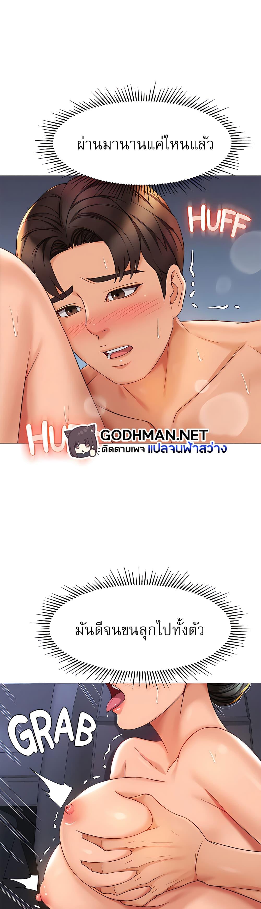 หน้า 33