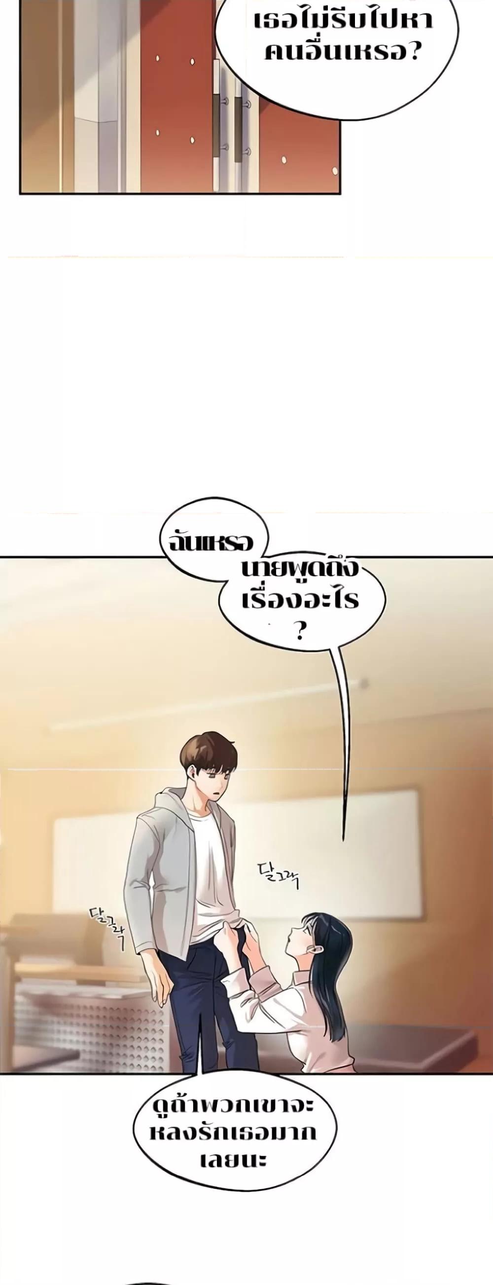 หน้า 35