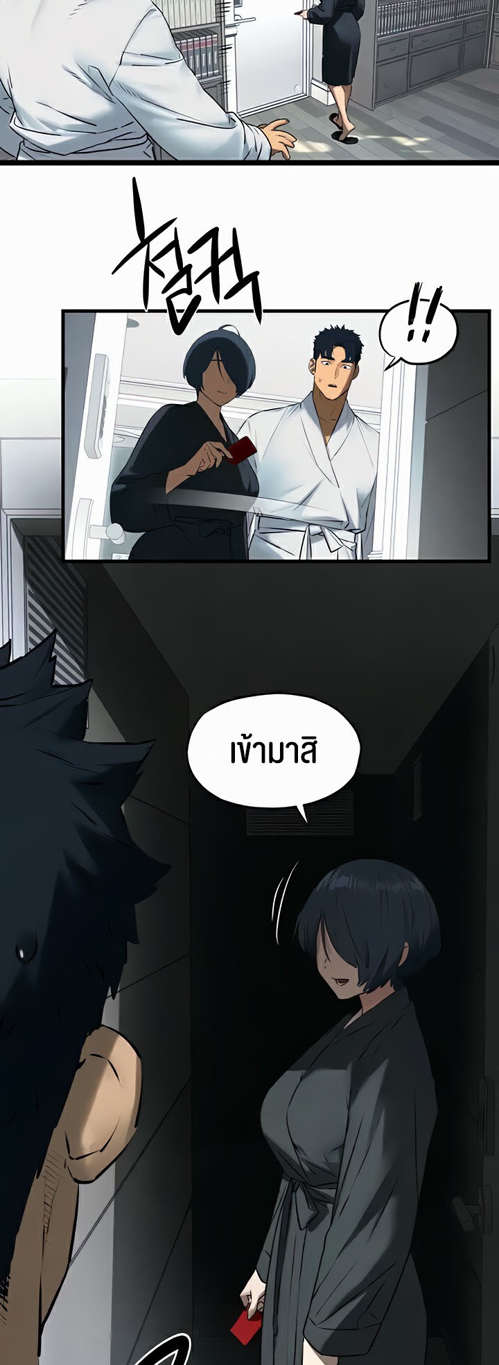 หน้า 36