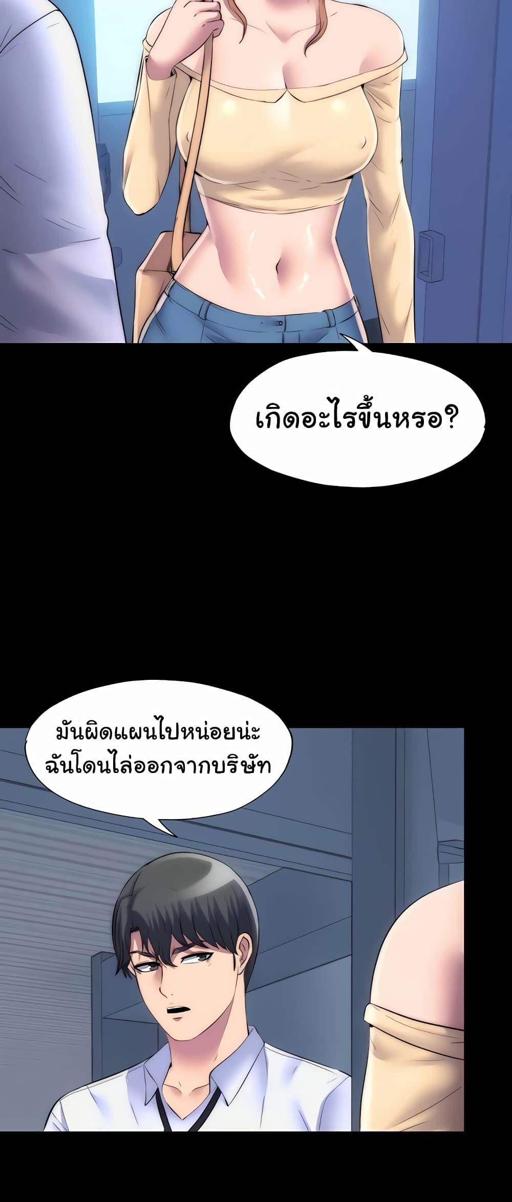 หน้า 37