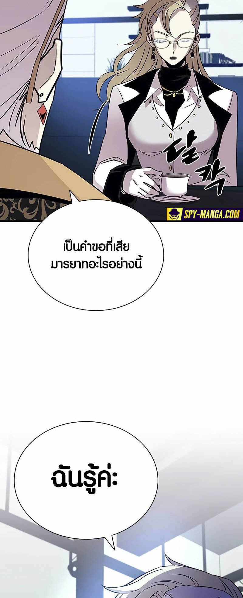 หน้า 39