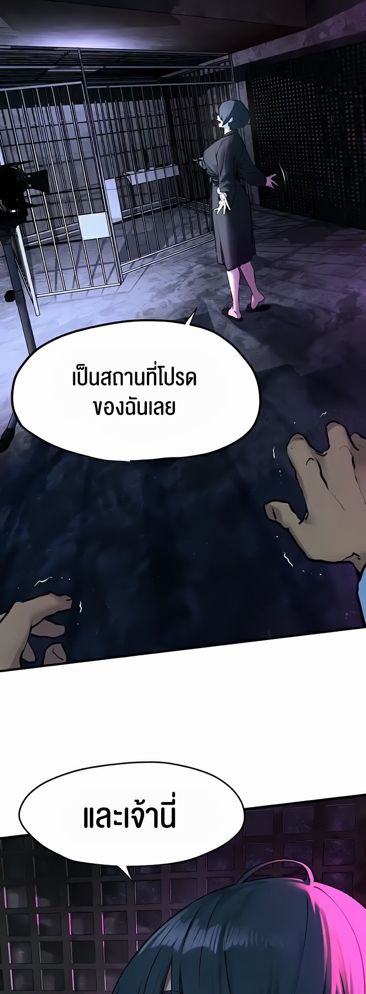 หน้า 42