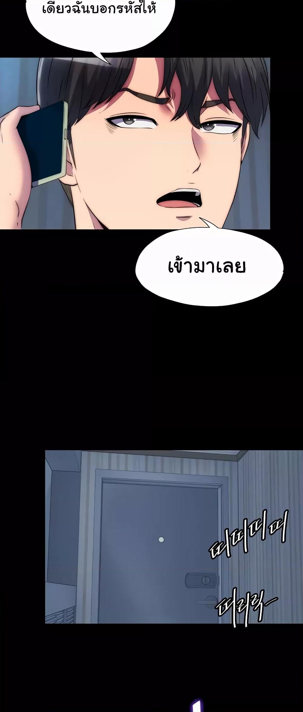 หน้า 45
