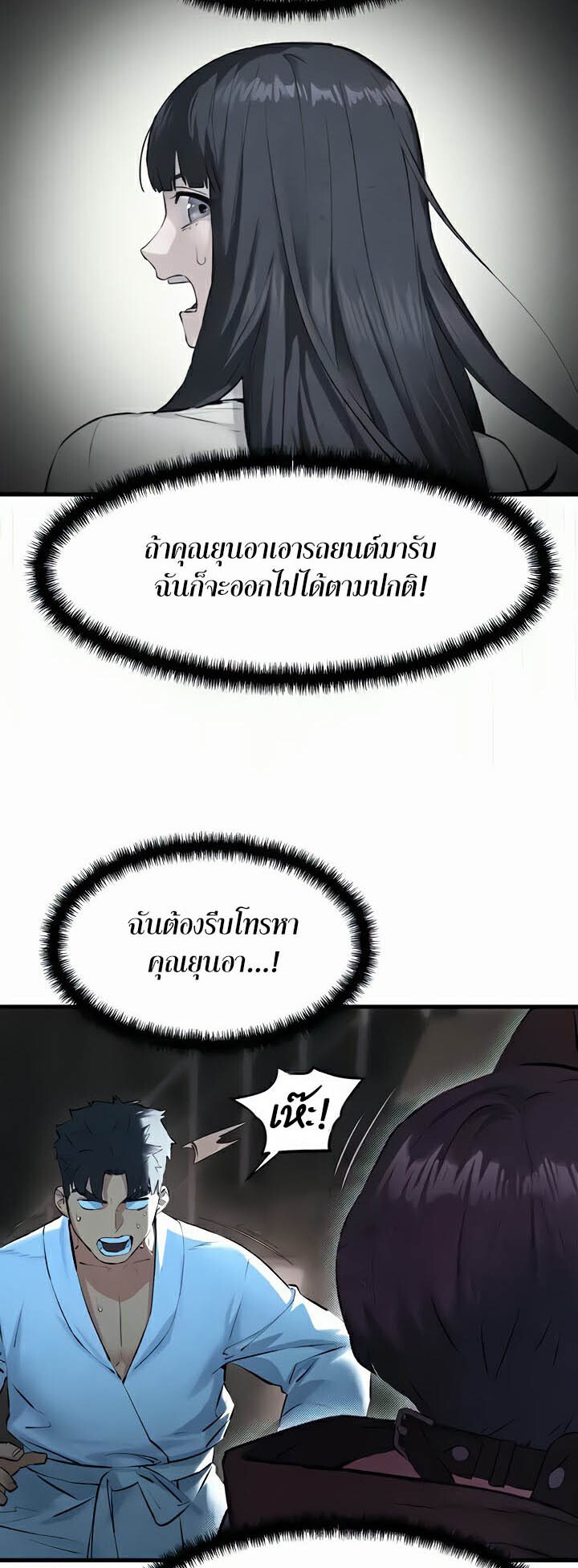หน้า 47