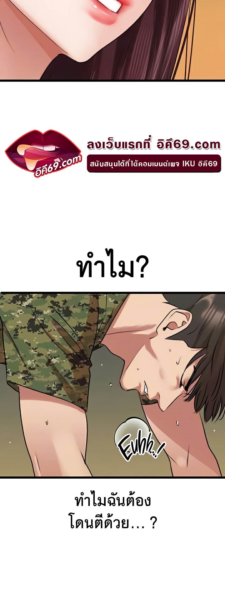 หน้า 48