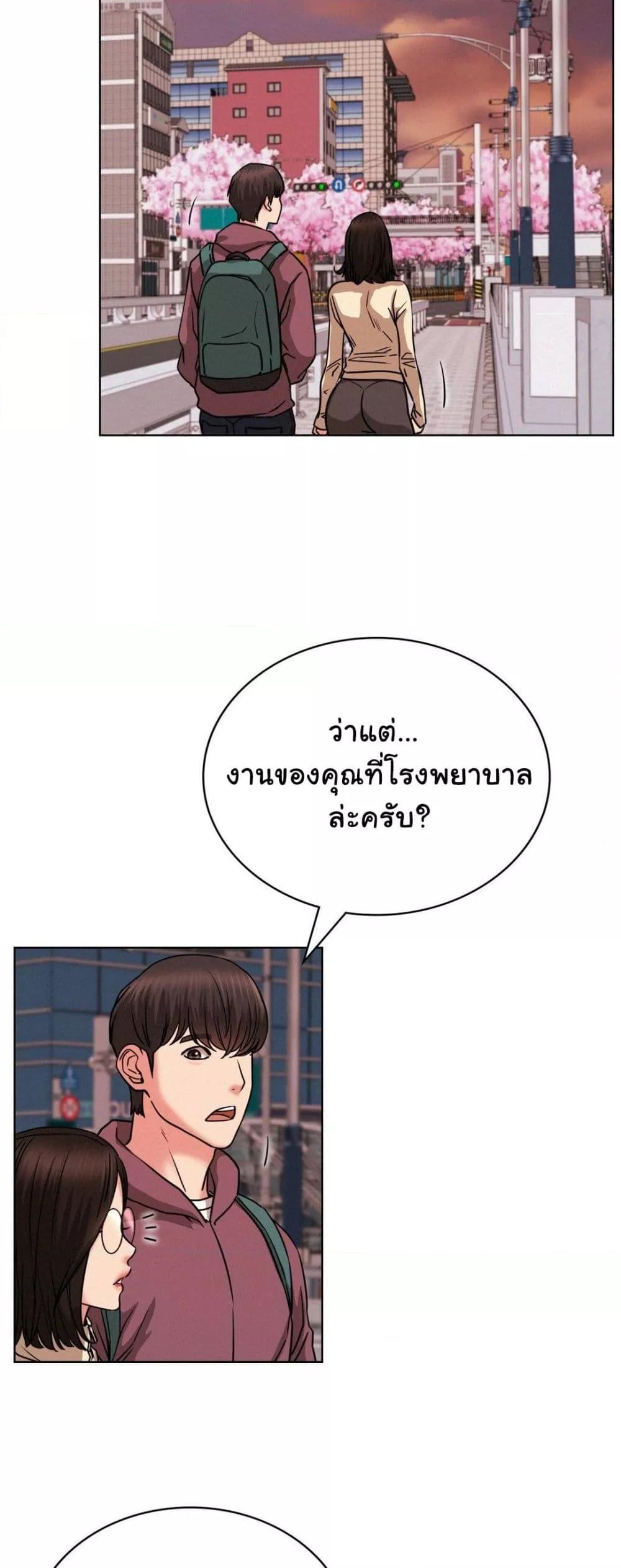 หน้า 48