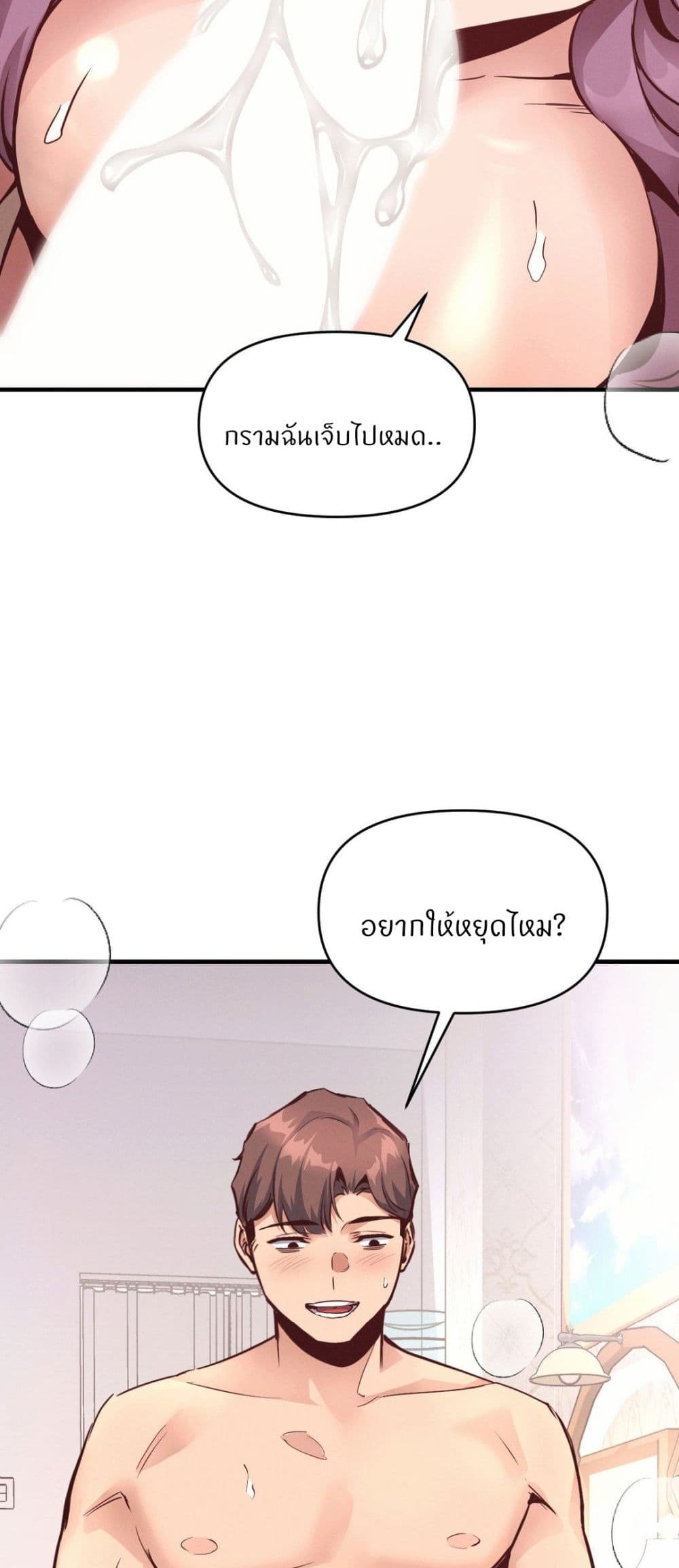 หน้า 49