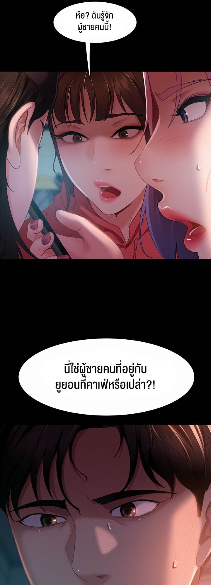 หน้า 49