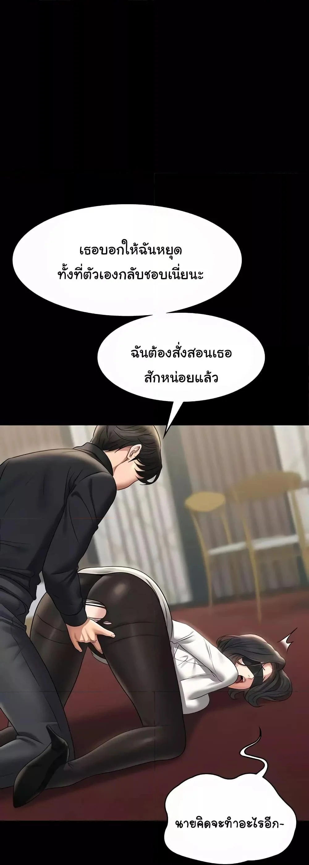 หน้า 50