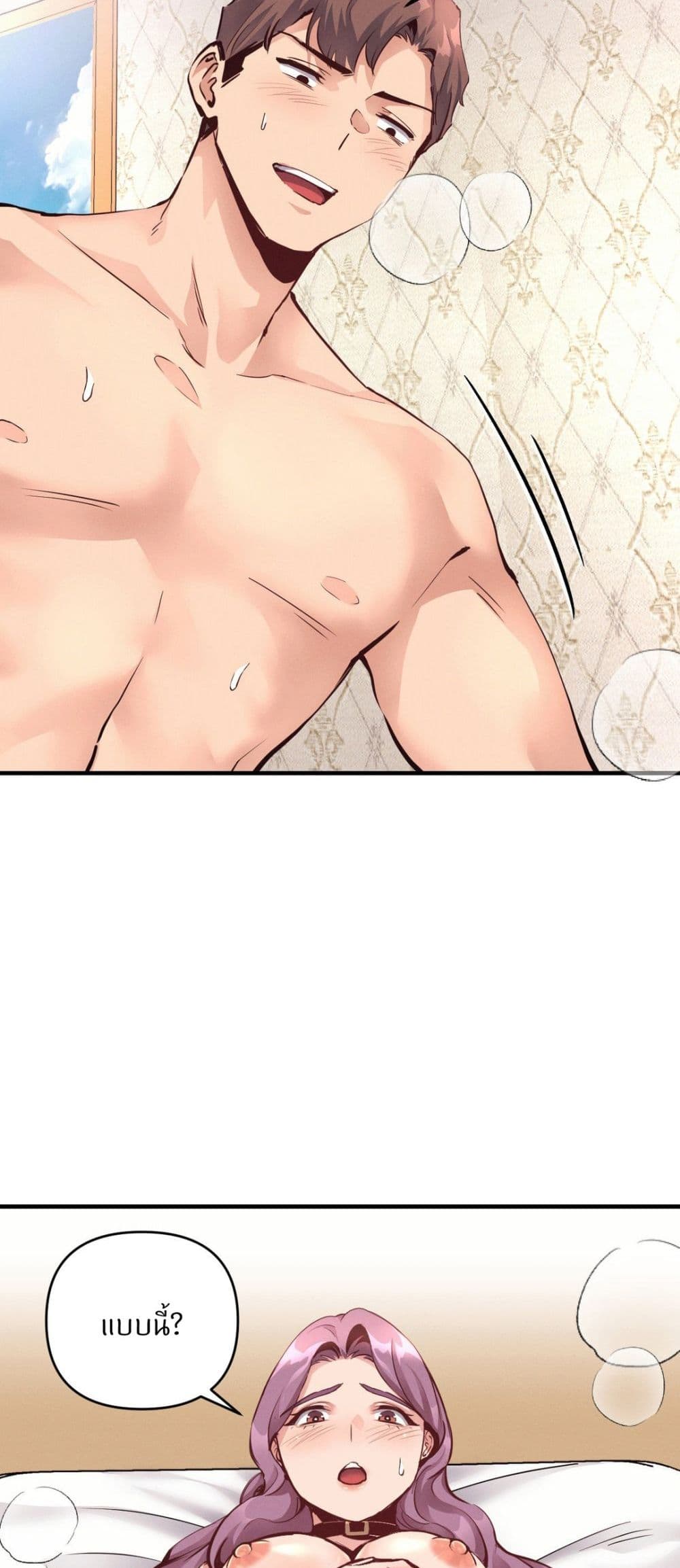 หน้า 52