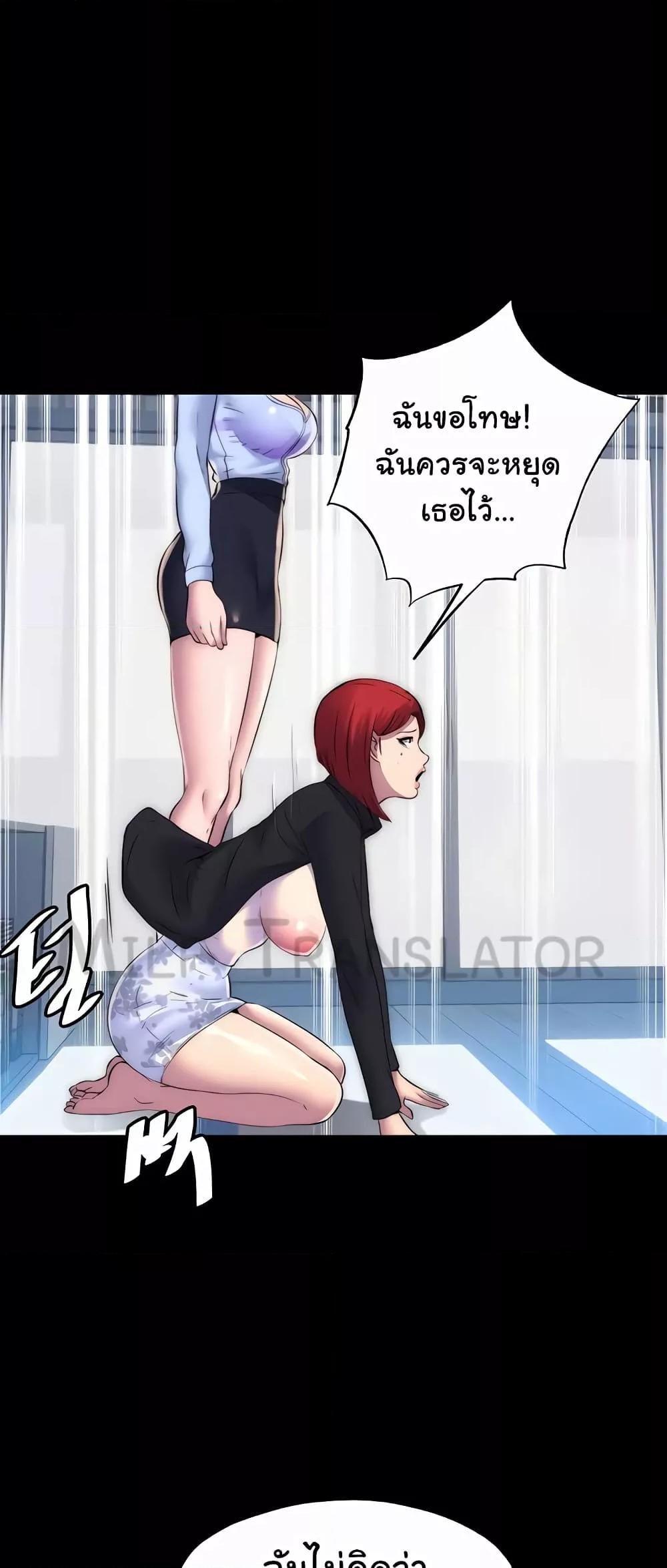 หน้า 53