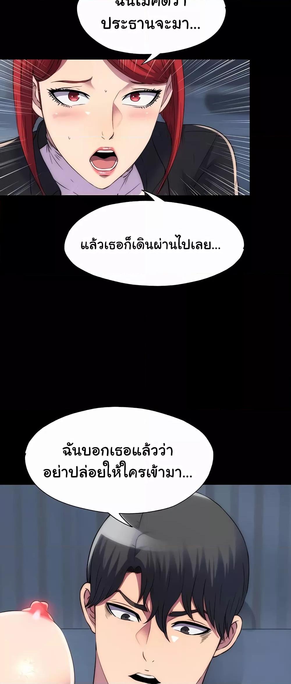หน้า 54