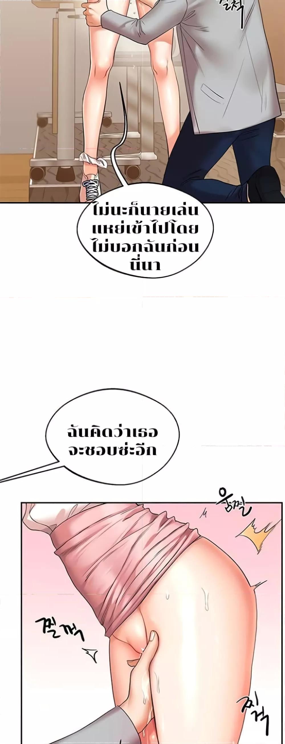 หน้า 54