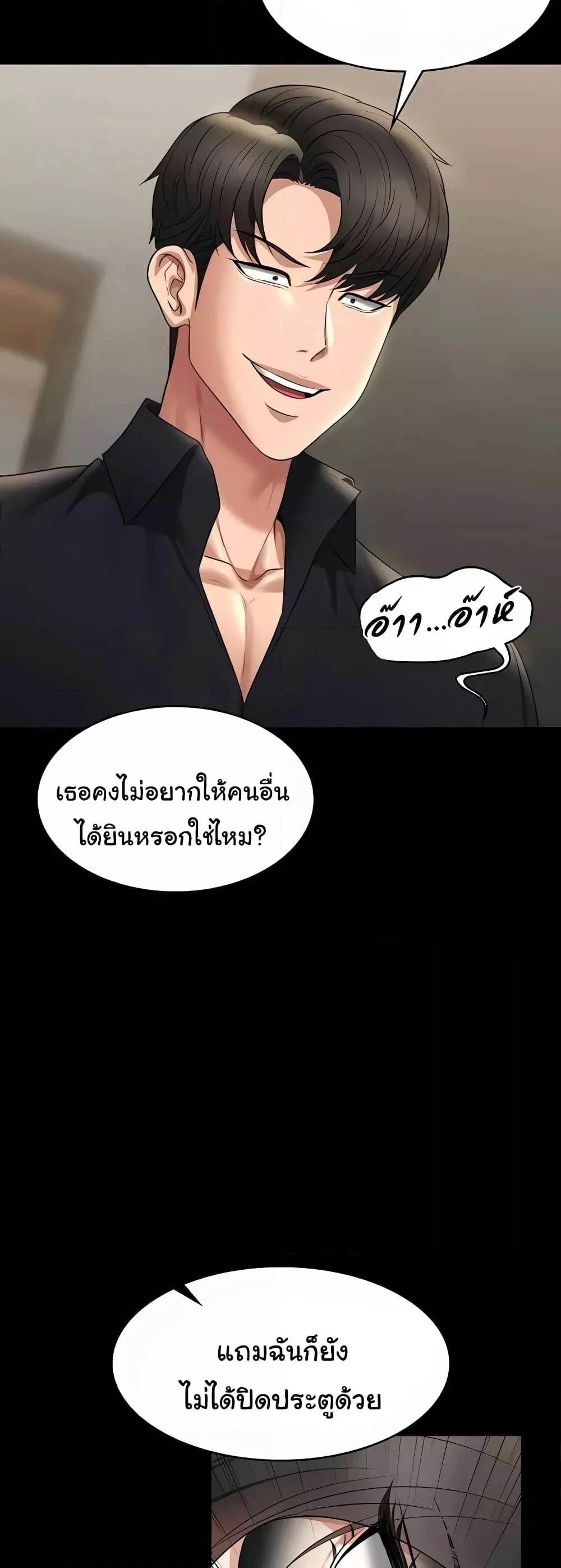หน้า 56