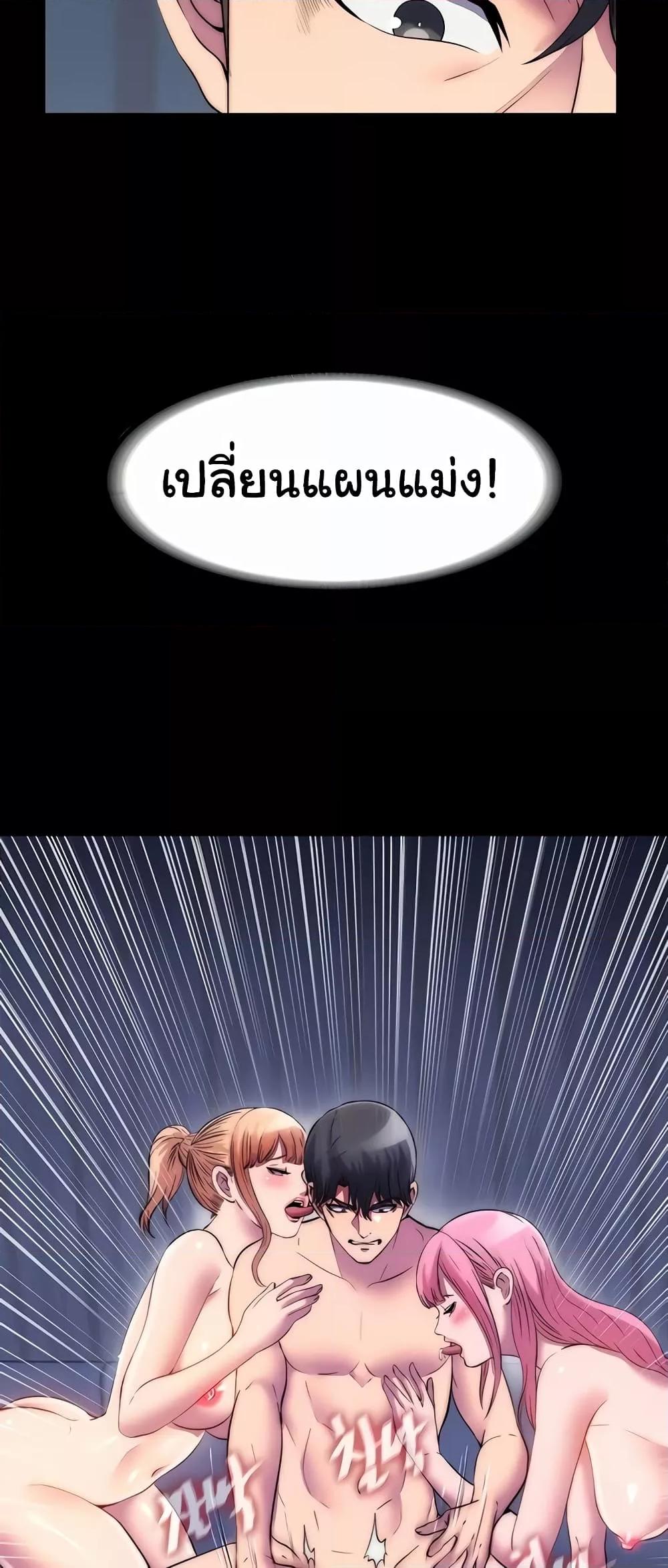 หน้า 56