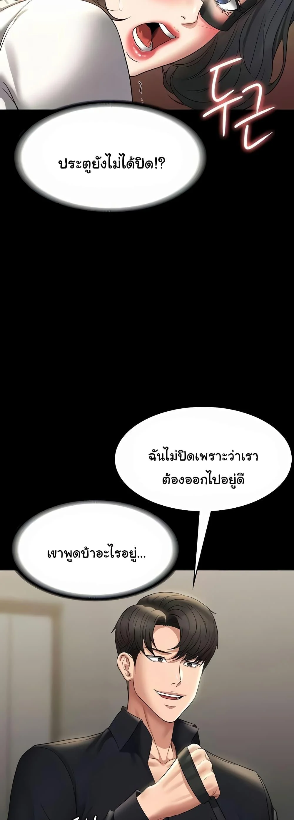 หน้า 58