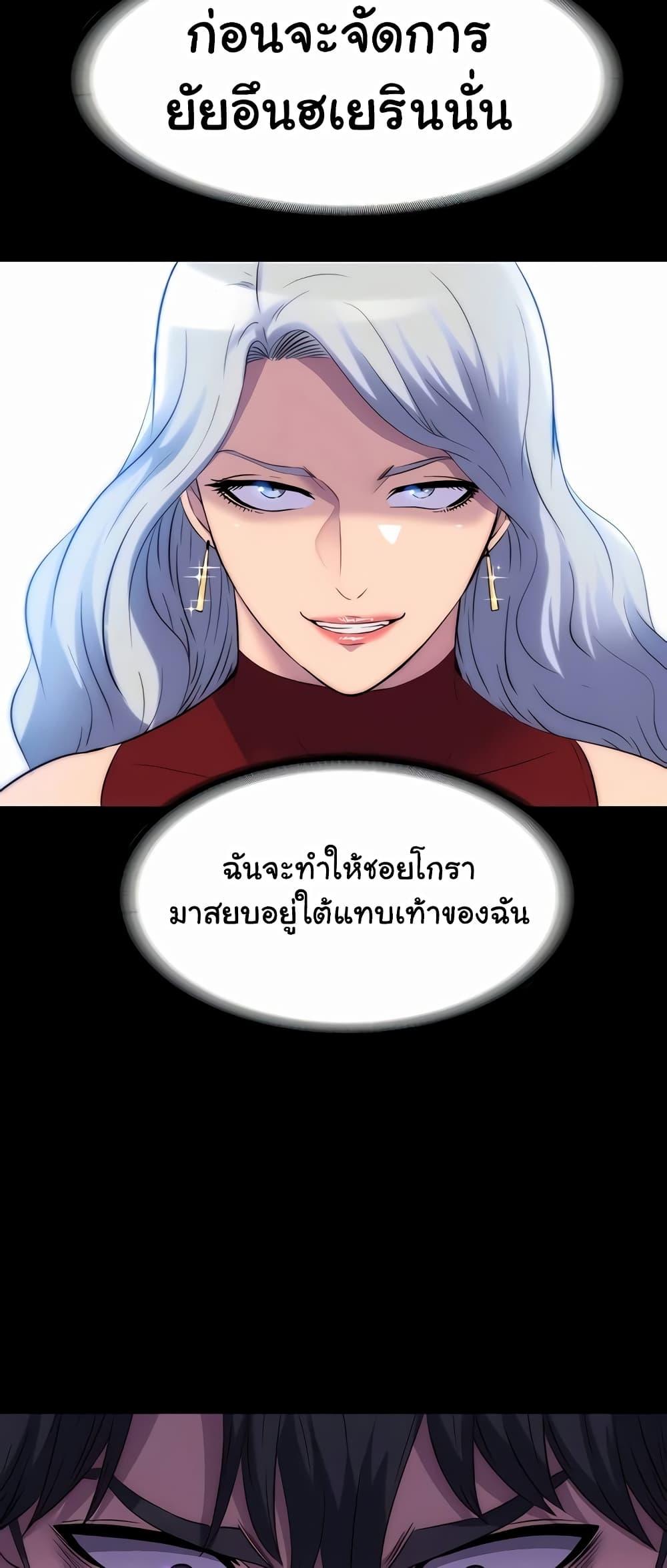 หน้า 59